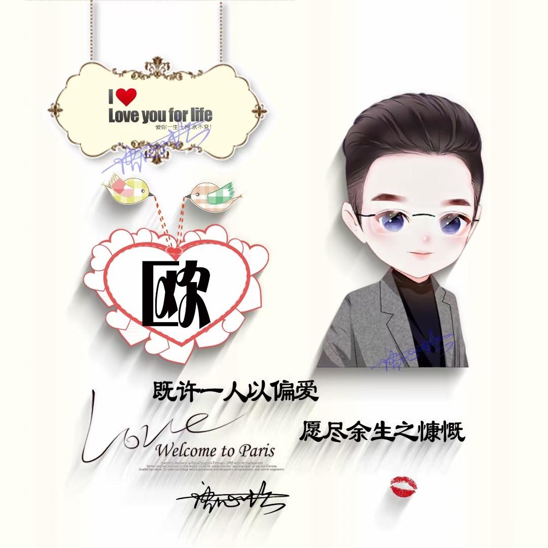 高雅有内涵的微信名字古风,用你的名字制作微信头像-名字-荣耀易学