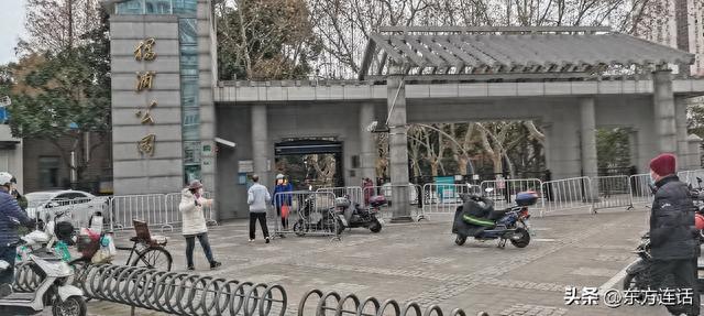 上海的公园：杨浦公园和江浦公园