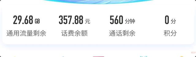 移动怎么更换套餐，如何更换中国移动手机号的套餐（移动扣费退费教程）