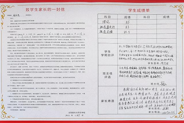 对宝宝的成长寄语，对宝宝的成长寄语简短（我的孩子，我想对你说……）