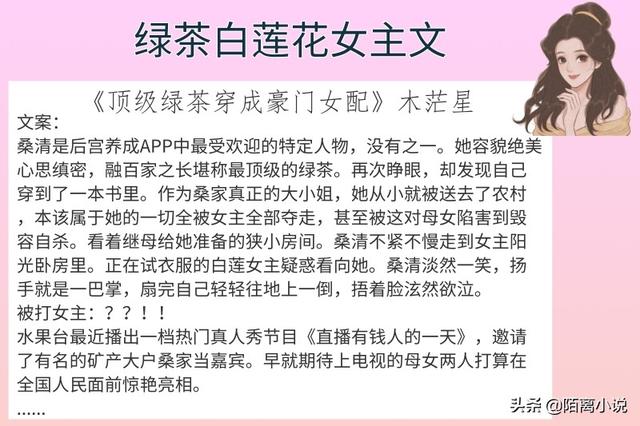 求几个手机后宫养成类游戏，最好玩的后宫养成游戏（强推《权臣的早死原配》通宵看完）