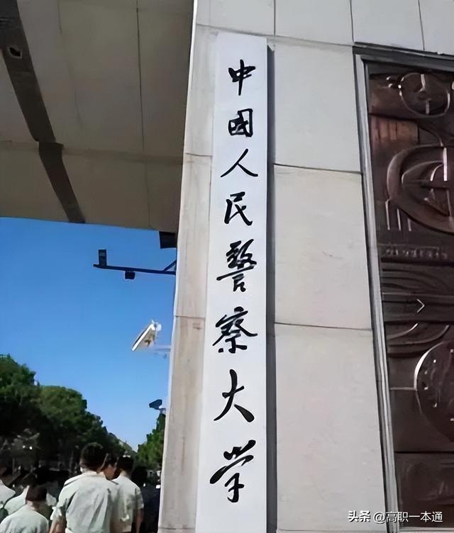 邢台学院是一本还是二本，邢台学院是几本（河北省内本科院校介绍）