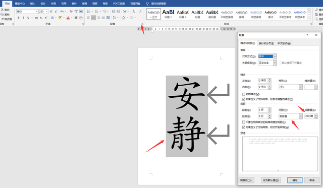 网页设计教程：怎么让页面居中显示，网页设计教程（word文本整页居中技巧）