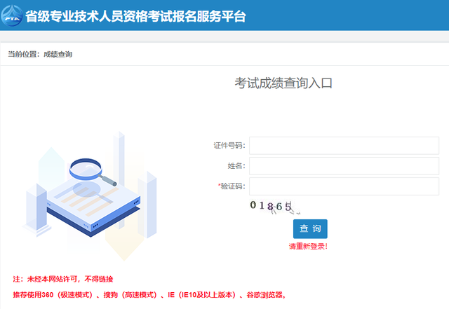 2022年二建合格分数线，江西2022年二建合格分数线预测（2022二建成绩及合格标准还有几地未出）