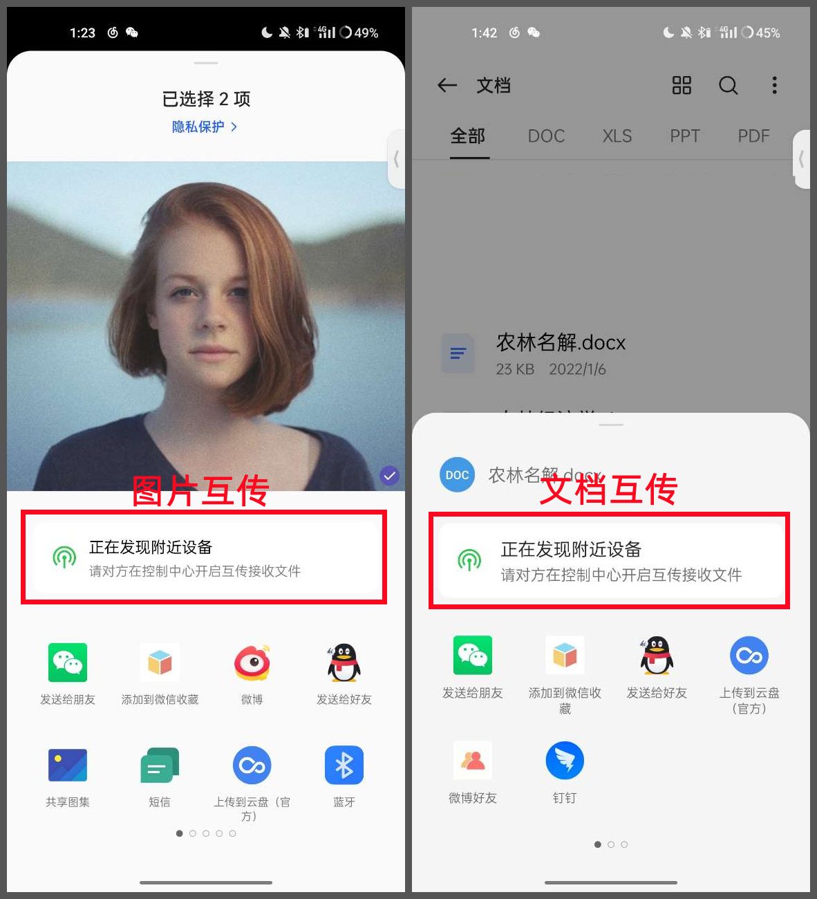 微信怎么发动图(动图发qq不会动了)