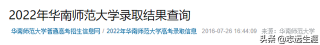 广东金融学院录取查询入口，2021年广东金融学院高考录取结果公布时间及录取通知书查询入口（广东可以查询录取结果的高校）