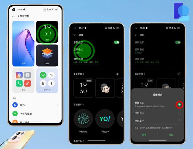 oppo手机系统，oppo手机系统设置在哪里（玩转Reno8系列手机）