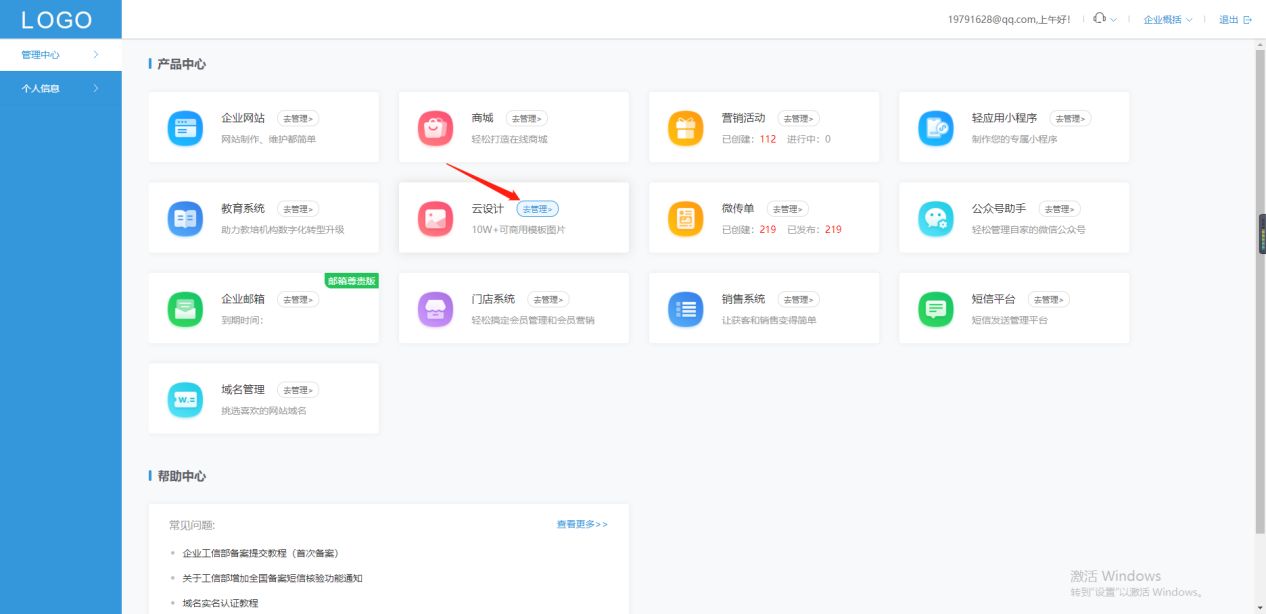 网店模板制作(模板怎么制作)