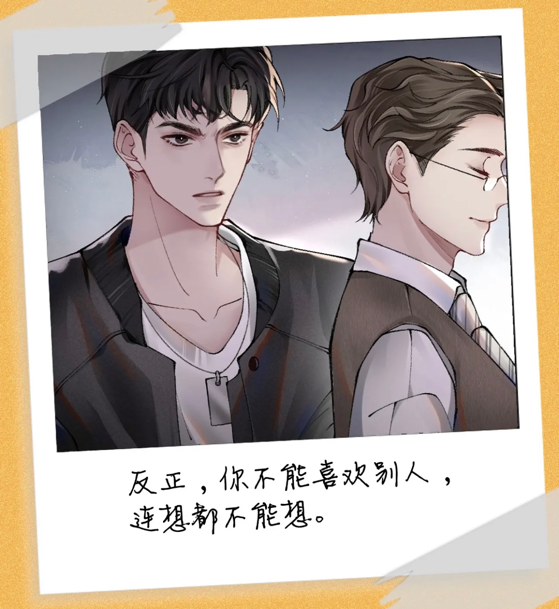 188男团官方图，【188男团】九人团头，微信头像（邵群宋居寒难分高下）