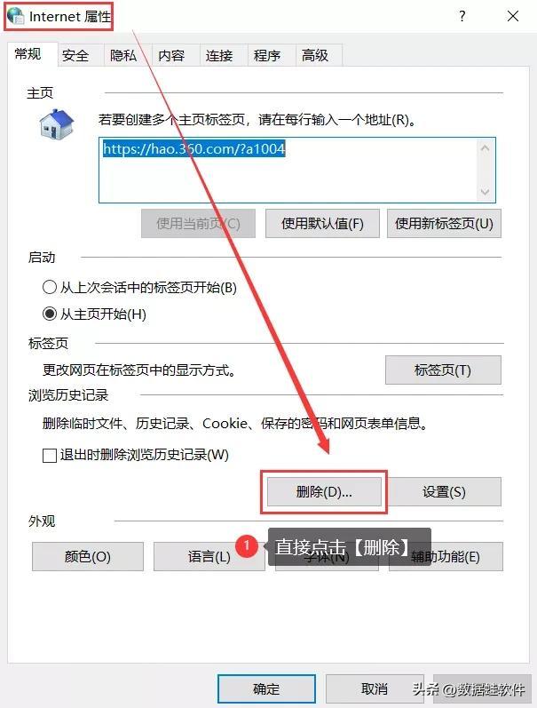 怎么结束电脑正在运行的程序，如何关闭计算机后台运行的程序（让电脑运行速度提升的有效方法）