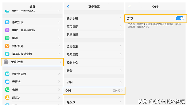 ipad麦克风设置在哪，ipad的麦克风如何设置（解决使用麦克风的90%的问题）