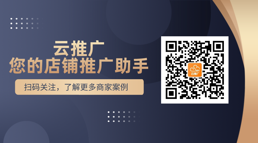 店铺兴旺风水要诀之一：取繁华避免偏僻 店铺起名风水学