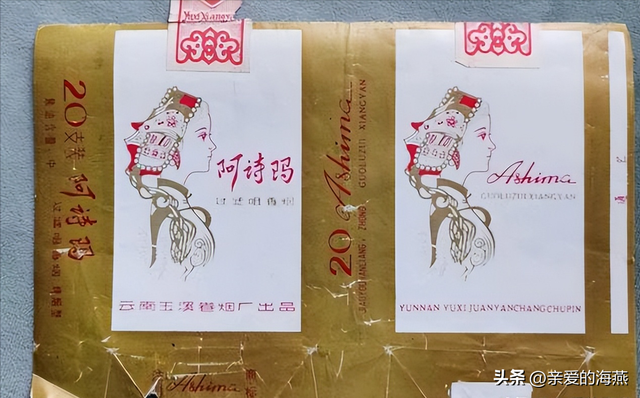 网上哪里可以买香烟，网上哪里可以买烟（中国几十种绝版老香烟）