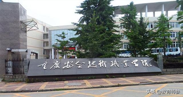 高考601分理科能上什么大学，2021高考601分文理科能上什么大学（却被298分的专科录取）