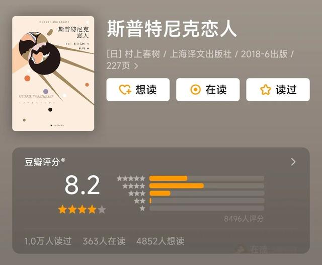 村上春树作品集，村上春树经典语录（村上春树作品合集<共21册>）