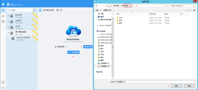 怎么把文件拷贝到u盘，怎么把文件存到U盘（葫芦儿派盘轻松解决文件迁移）