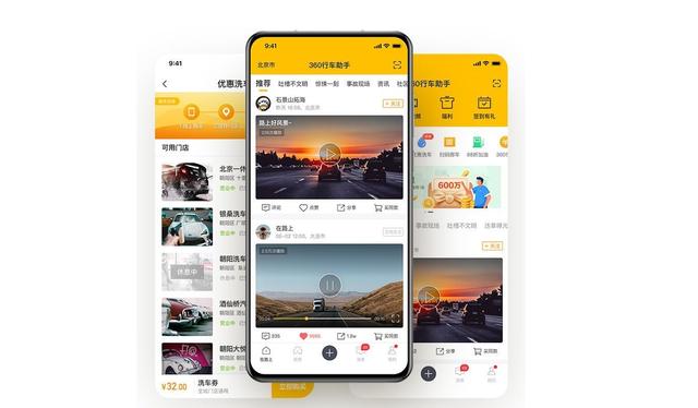 流媒体行车记录仪，流媒体行车记录仪2022横评（行车记录仪怎么选：360）