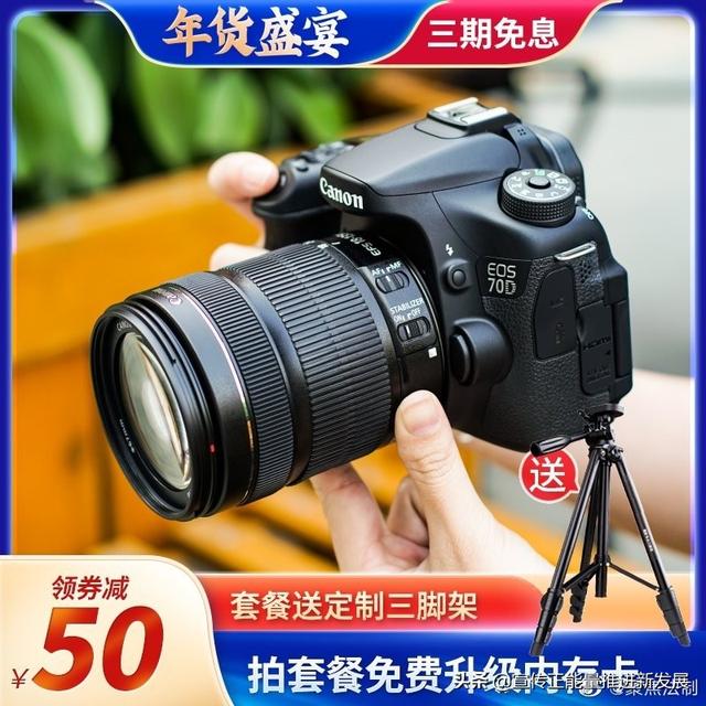 佳能70d跟60d有什么区别，佳能70d和佳能60d的区别（佳能单反相机的简单介绍）