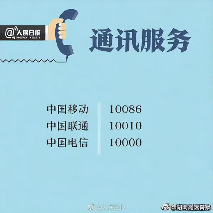 投诉商家最有效的电话(消费者投诉在线咨询)