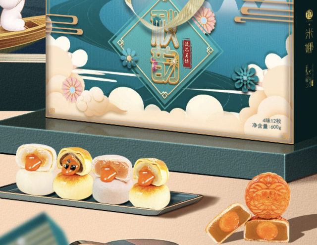 苏式月饼和广式月饼的区别，广式与苏式月饼的区别（京式、广式、苏式和滇式哪个更好吃）