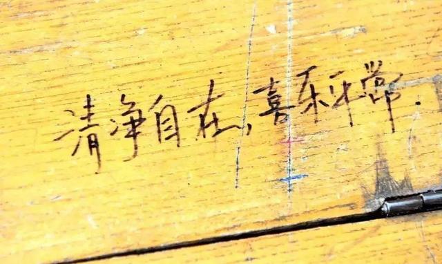 精选的班级座右铭大全，班级座右铭是什么意思（那些写在课桌上的座右铭）