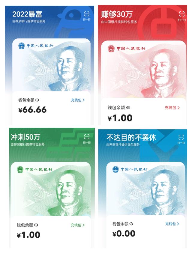 如何绑定银行卡在微信上，如何才能将银行卡绑定到手机微信上（微信、支付宝支持数字人民币了）