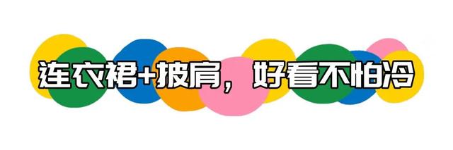 准美丽孕妇装日常推荐，怎么会有人怀孕了还穿这么好看的