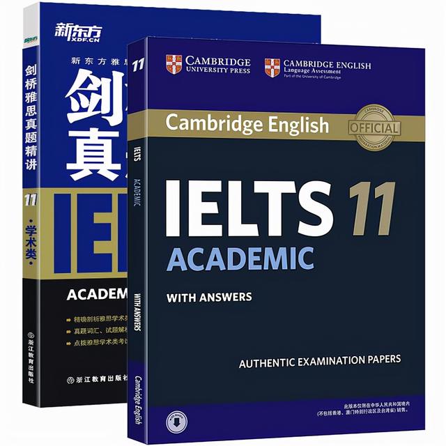 雅思托福报考条件，雅思托福考试报名条件及费用（托福和雅思有哪些区别）