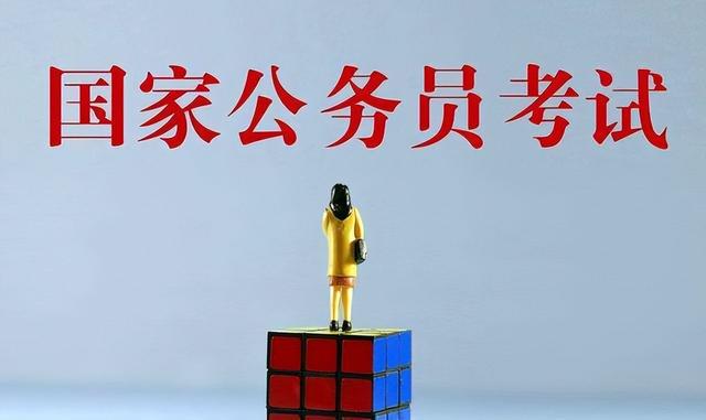 事业编可以考公务员吗，事业编制人员可以报考公务员吗（不考试可以转任公务员吗）