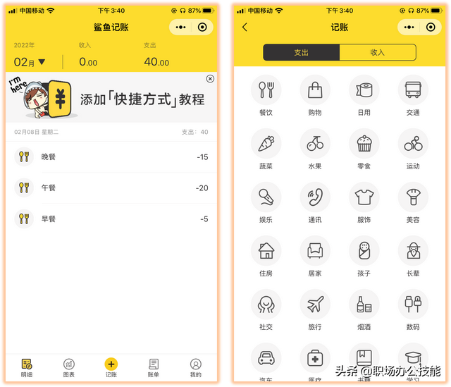 腾讯微信小程序，腾讯旗下的小程序（9个爱不释手的微信小程序）