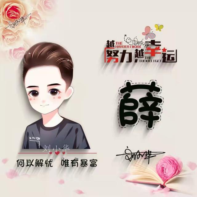 情侣头像 我很需要你微信，情侣头像 我很需要你（36张可爱卡通超赞的情侣头像）