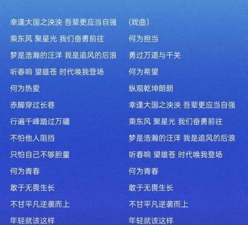 赤伶原唱，赤伶原唱是李玉刚还是hita（龚俊五四青年节新歌《青年说》热血沸腾）