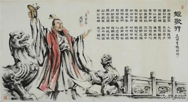 短歌行共多少个字，短歌行一共多少个字（《短歌行》中“当”字的不当释义探究）