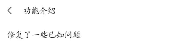 如何安装微信，新增安装包再变小等8大变化