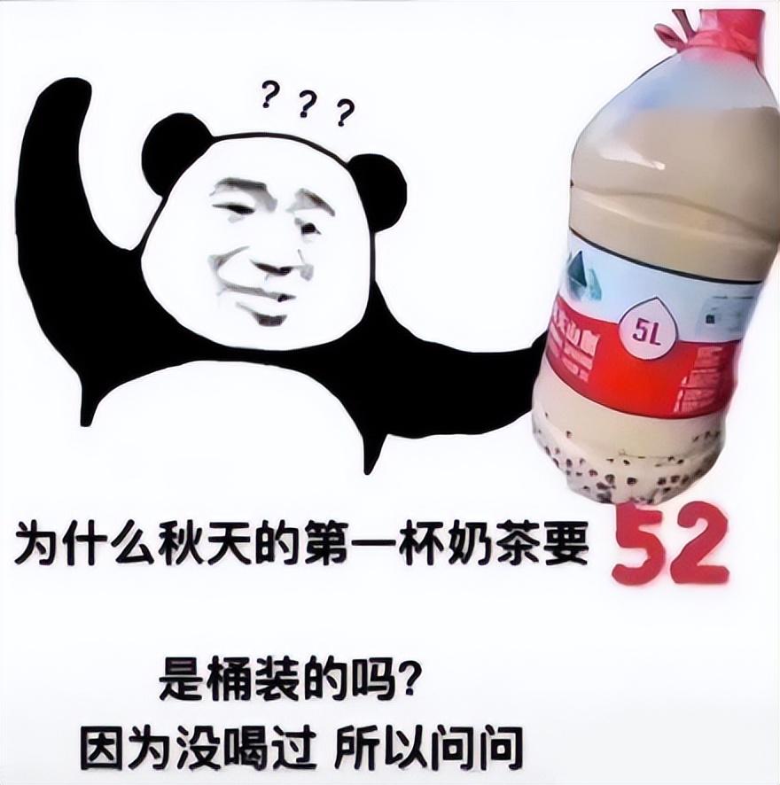 秋天的第一个包包图片（秋天的第一碗粉，约吗？）