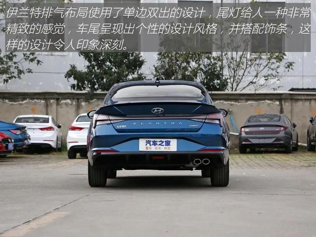 韩国现代伊兰特，伊兰特是什么牌子的车（油耗低至5.2L/100km）