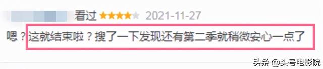 林心如演的电视剧，张智霖和林心如演的电视剧（半个台湾影视圈演技派来了）