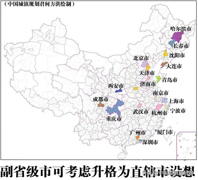 天津是直辖市吗，天津是不是直辖市（关于国家中心城市和计划单列市升格直辖市的可行性研究分析）