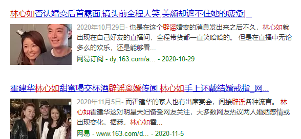 林心如周杰吃瓜，林心如：控诉周杰强吻