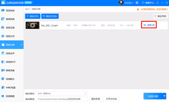 微信表情包动图，微信怎么添加动图表情包（教你制作自己的专属gif表情包）