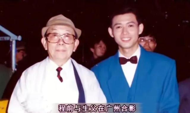 老人去世第一晚去哪了，老人死后第一天晚上去了哪里（程前：父母的抛弃让他记恨）