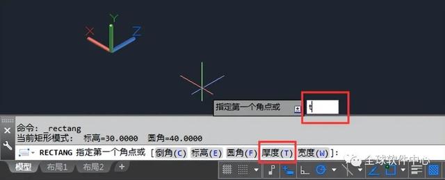 cad怎么准确画矩形，CAD矩形命令Rectang用法