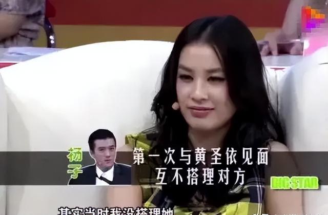 黄圣依第一任丈夫，黄圣依的老公是谁（周星驰捧红后嫁二婚杨子）