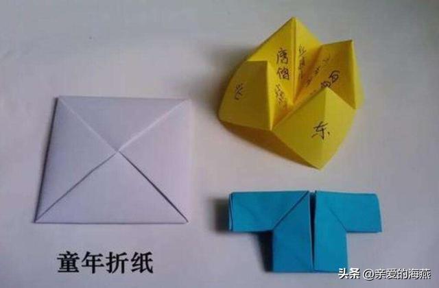 如何折衣服和裤子，怎么折,裤子（那些被遗忘的童年自制玩具）
