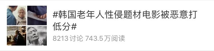 真实强奸案例（老妇人）