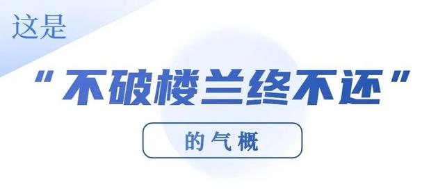 对党说的一句话30字，对党说的简短一句话有哪些（丨寒冬如约而至）