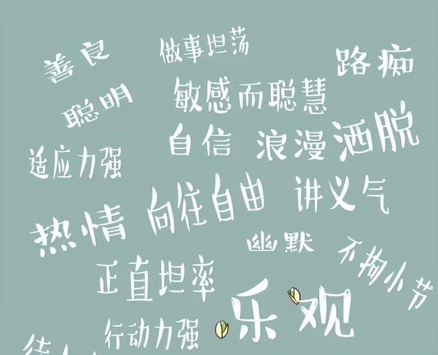 射手座女生性格特点以及弱点，射手座女生性格特点缺点（射手座的“性格标签”与“自我意识缺失”）