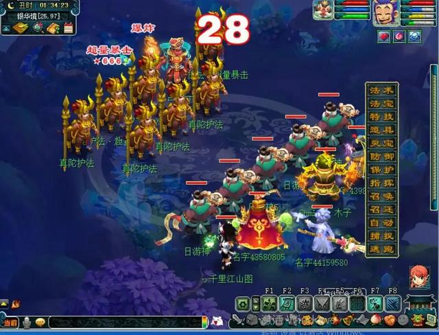 梦幻西游2023新召唤兽，梦幻西游：召唤兽练级大改