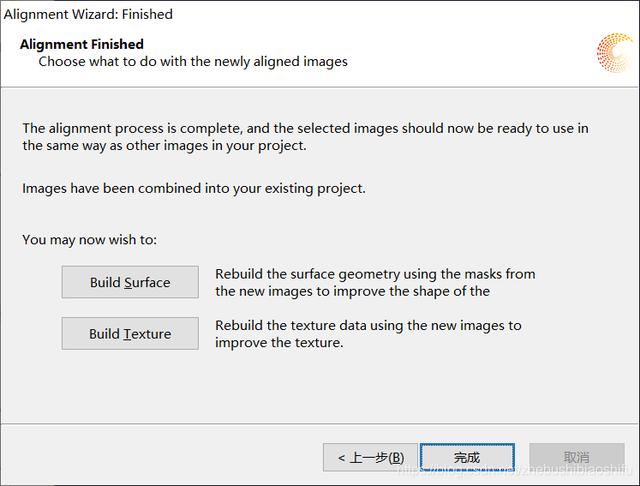 知末网官网3d模型效果图，知末3d模型网（3DSOM软件实现基于侧影轮廓方法的空间三维模型重建）