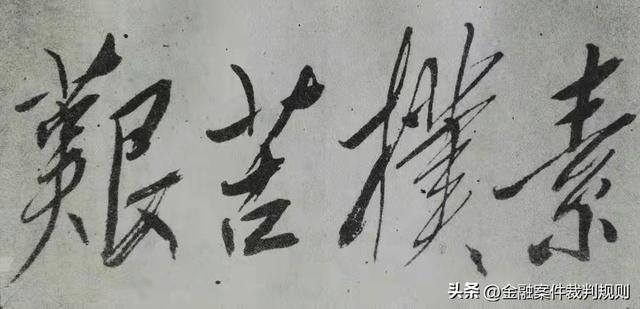 建设银行手机银行怎么查卡号，建行手机银行怎么看卡号（证券期货类案件<201>）
